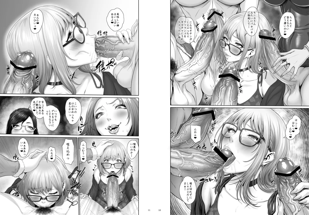 Matching App Matching update page 6 full