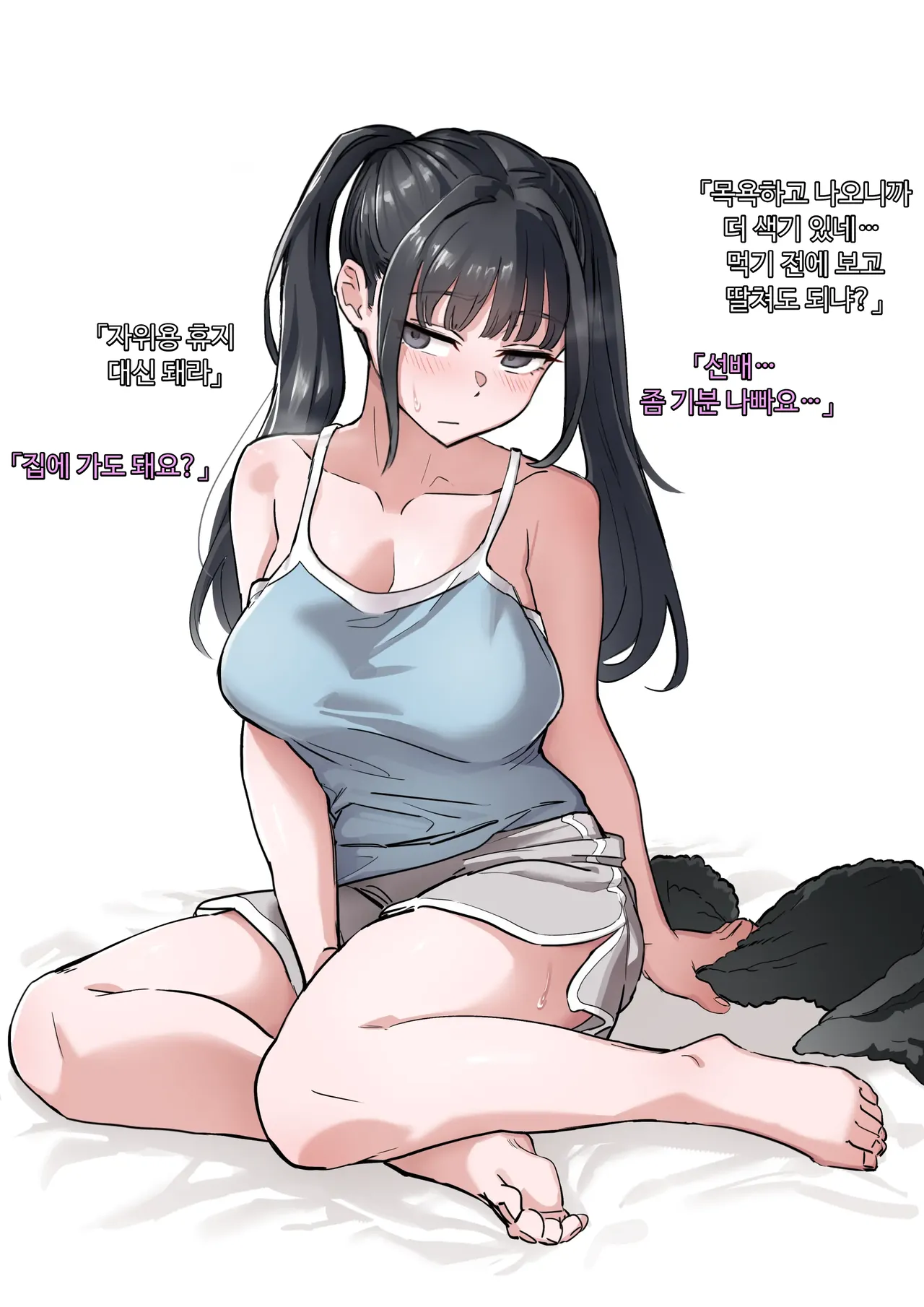 거유후배조교 모음집 page 7 full