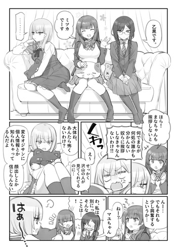 Mankai Kaika Gekijou cover