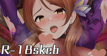 ルミナスメモワール+加蓮触手敗北絵 cover