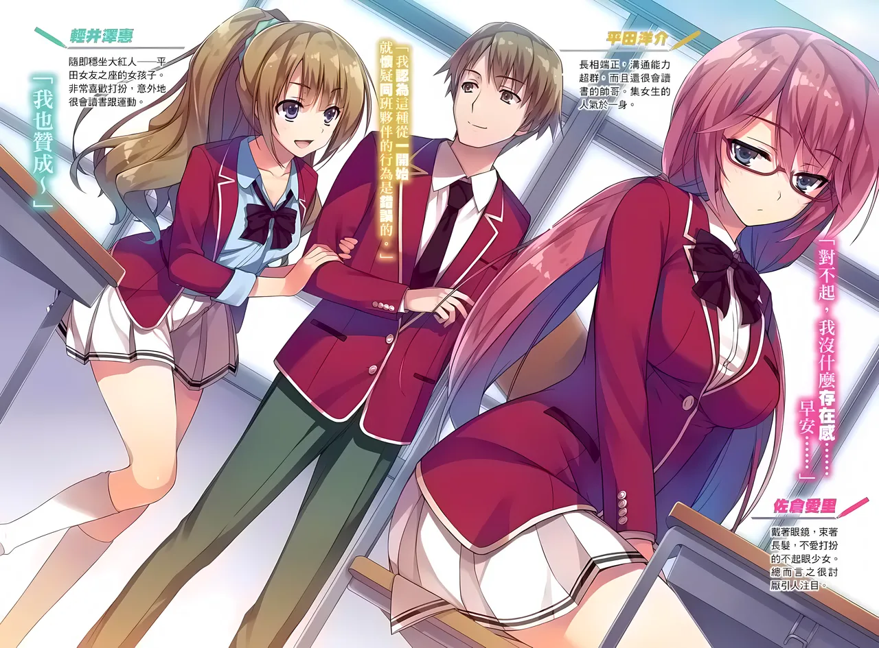 轻井泽惠 Kei Karuizawa page 3 full