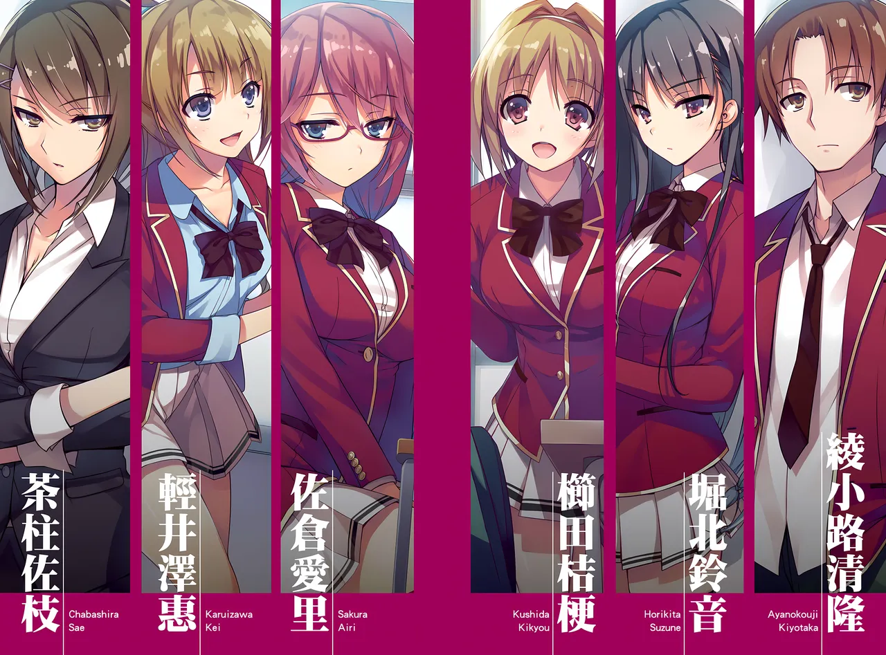 轻井泽惠 Kei Karuizawa page 4 full