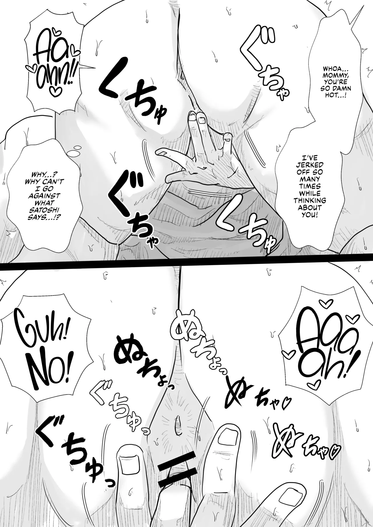 Manmooni! page 10 full