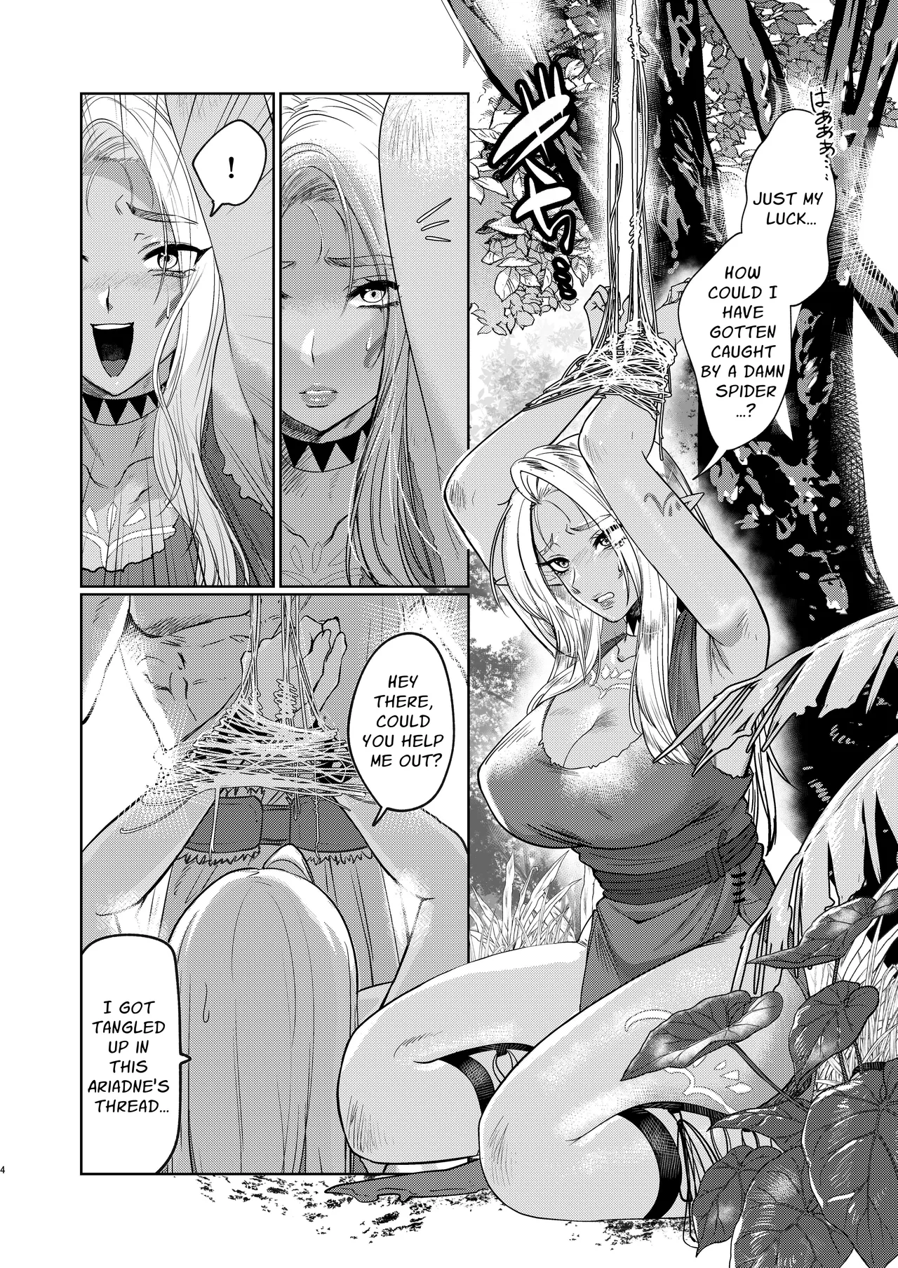 Dark Elf wa Aragaenai | The Dark Elf can't Resist page 3 full