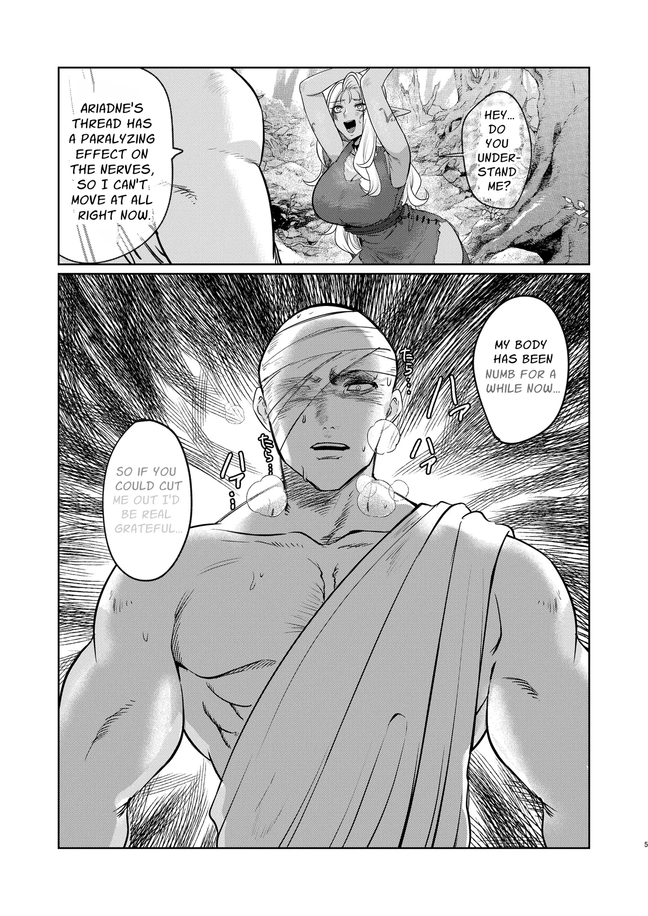 Dark Elf wa Aragaenai | The Dark Elf can't Resist page 4 full