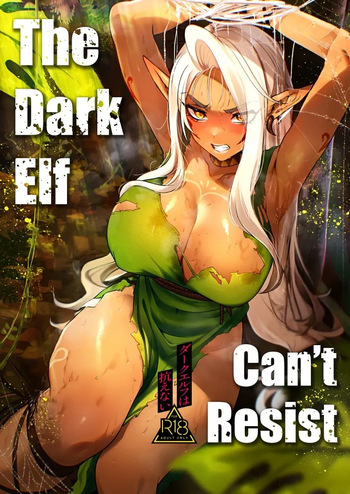 Dark Elf wa Aragaenai | The Dark Elf can't Resist cover