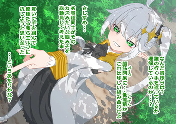 エルフ王女を捕らえて下品乳の娼婦に調教 cover