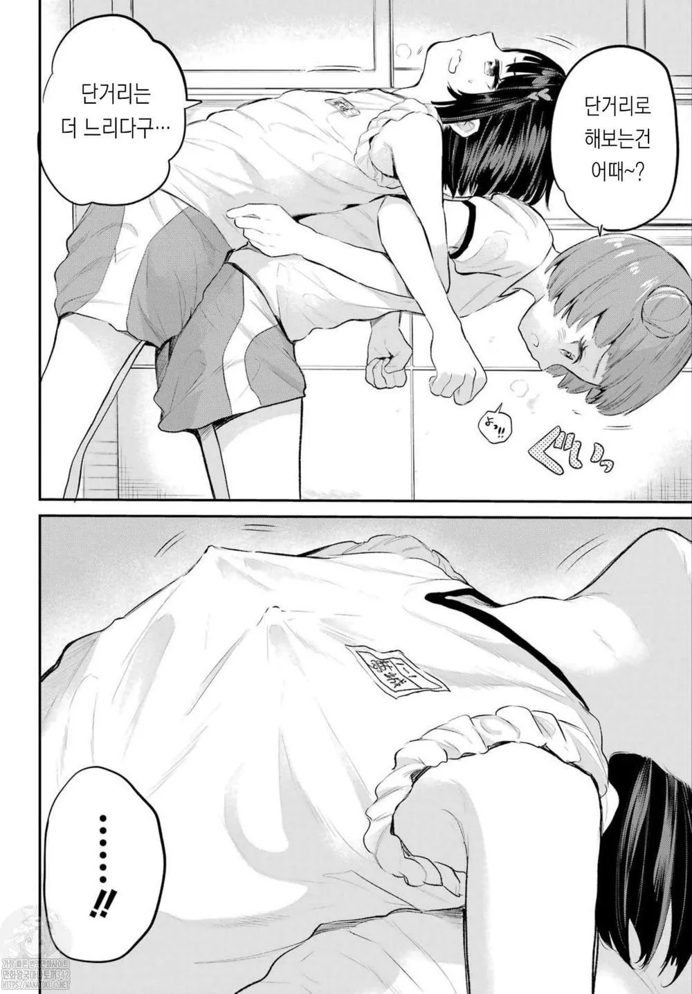Miya-chan no Kyuuin Life! Ch.1 | 미야 쨩의 흡음 라이프 1화 page 10 full