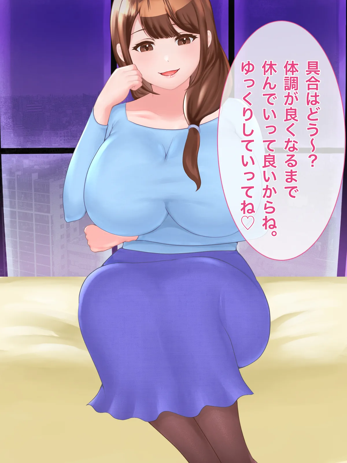 Michi de Taoretetara Onee-san ni Hirowarete...!? page 3 full