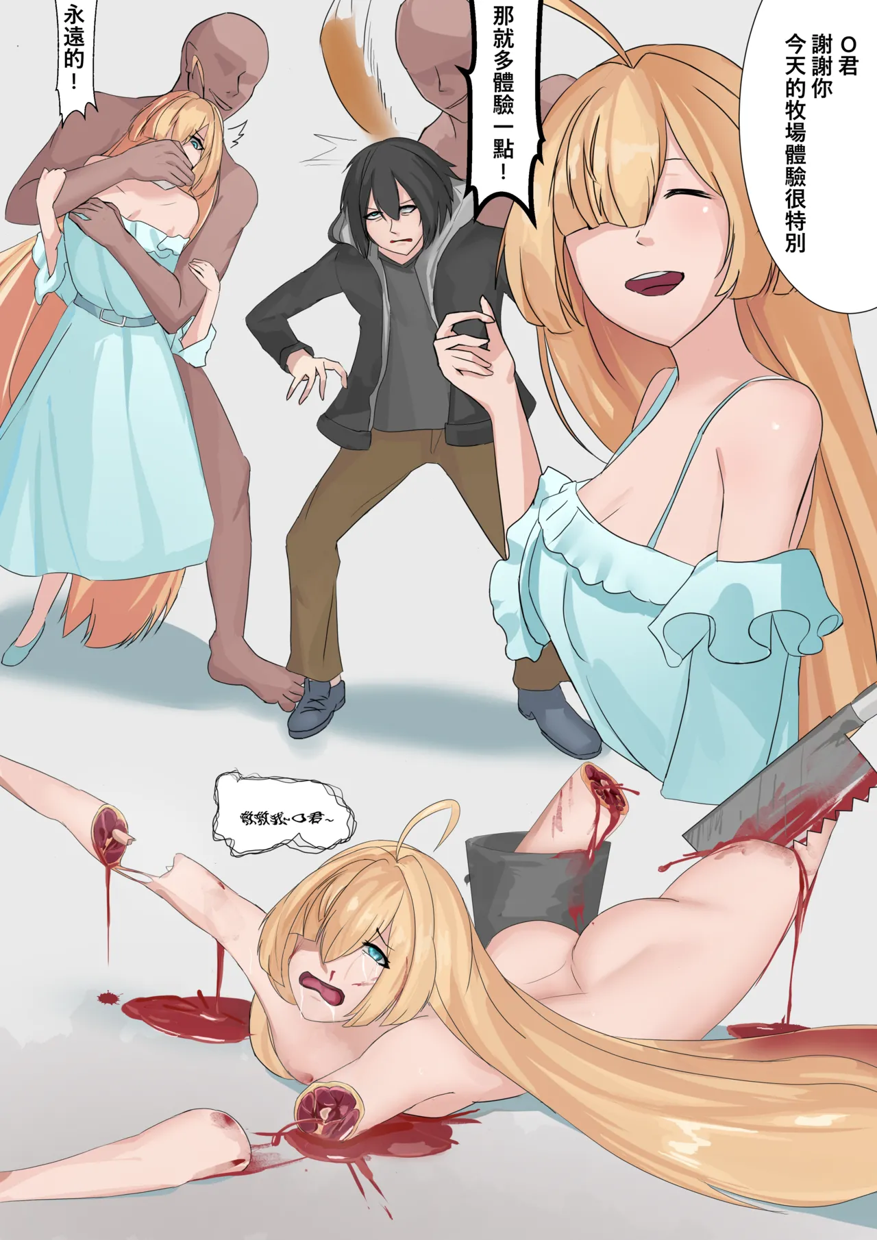 Black nest page 5 full