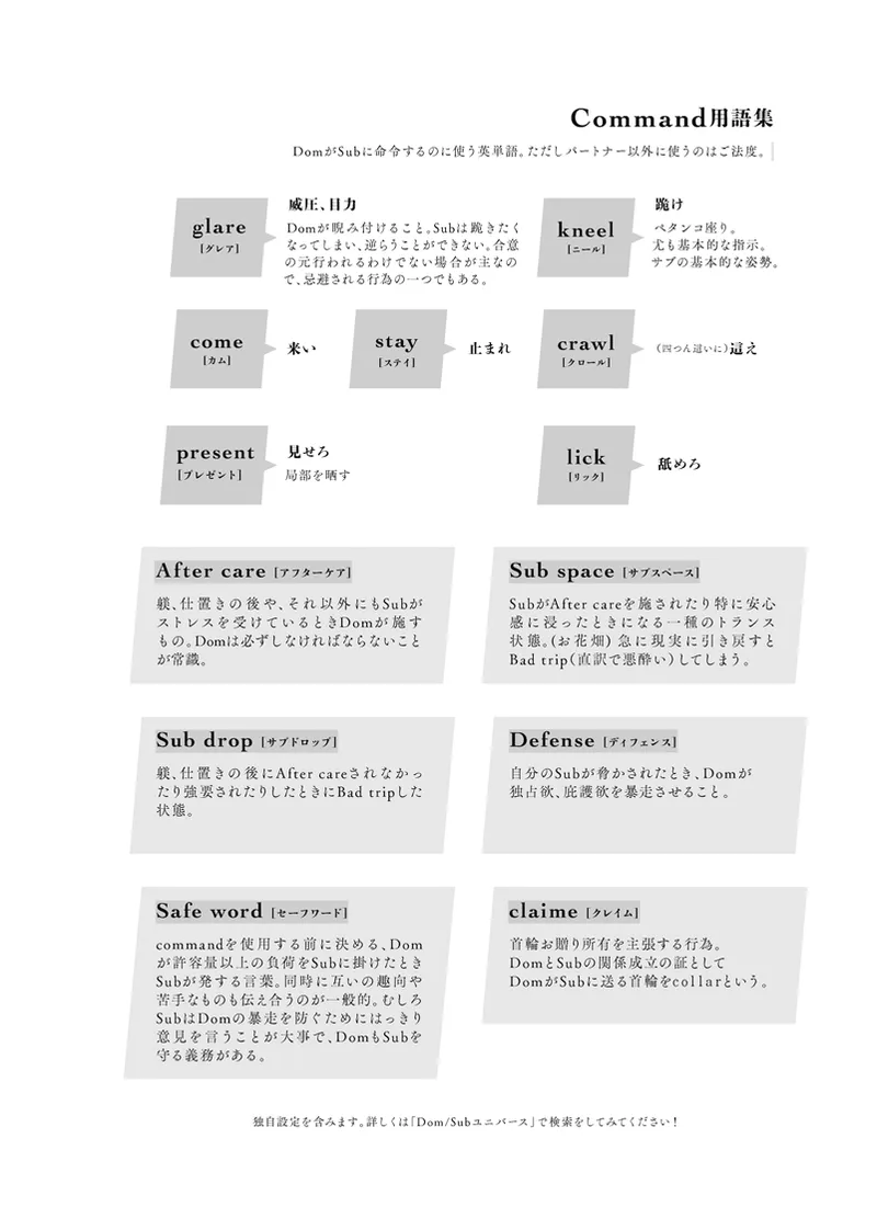 Antinomie page 3 full