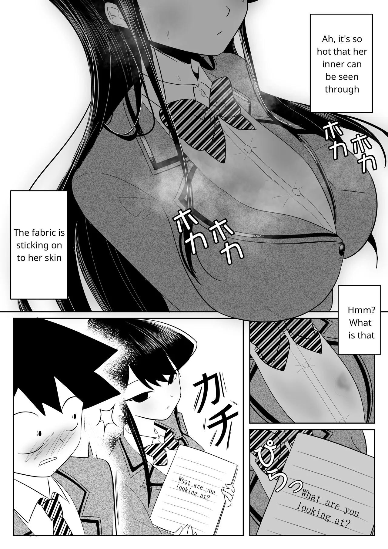 Komi-san no Tattoo? | Komi-san's Tattoo? page 2 full