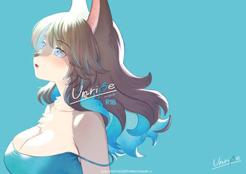 Unripe cover