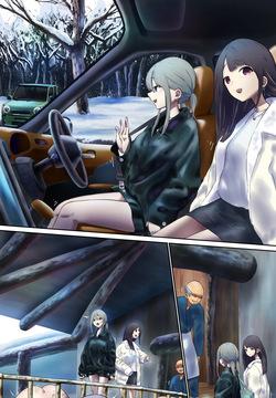 At an inn deep in the mountains in a certain village…