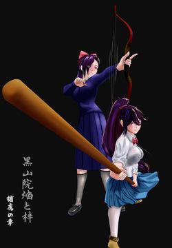 [whywhatwhy] Yaminein family the Exorcists 1-23