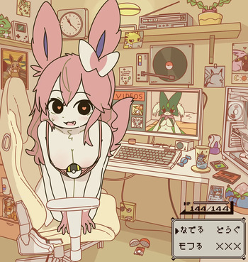 Mikeyama AKA doremifaso64 cover