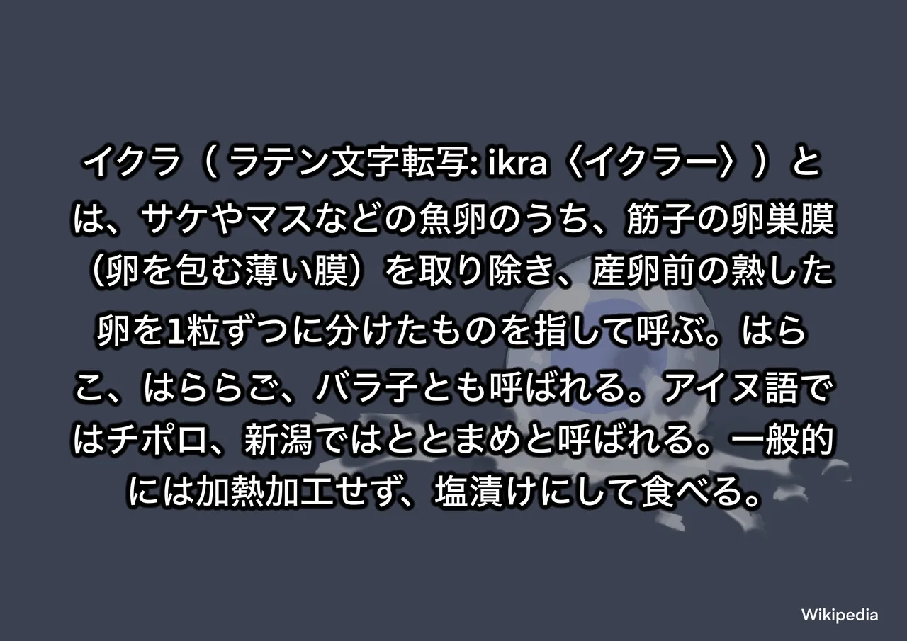 Tearlaments no Ikura page 2 full