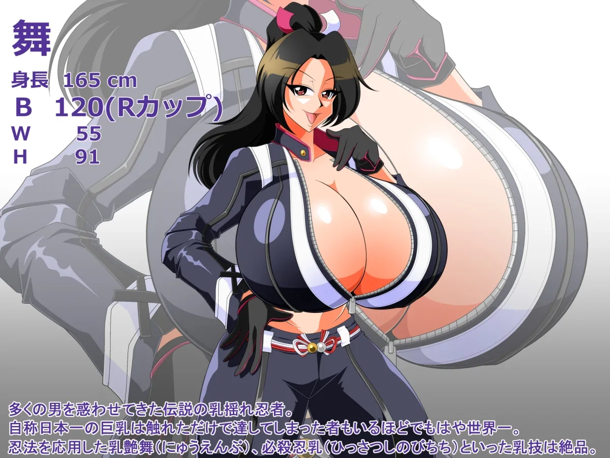 Nyuugeki 13 page 2 full