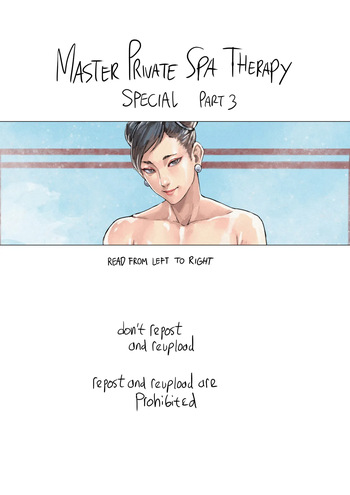 Master Private Spa Therapy Special Part cover