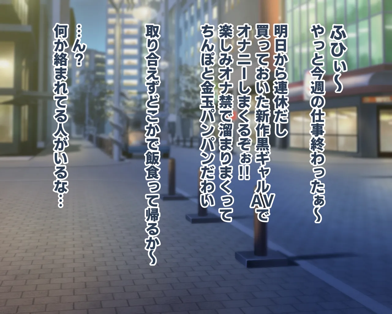 A lovey-dovey life with a caring black gal, Mai. page 3 full