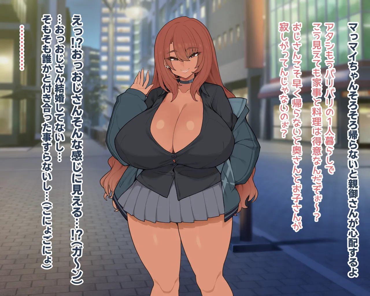 A lovey-dovey life with a caring black gal, Mai. page 9 full