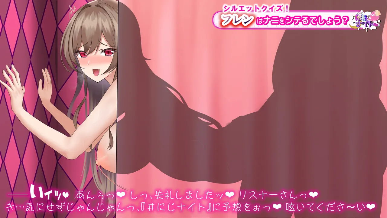 エロバラエティ番組のクイズコーナーに出演するFRN page 3 full