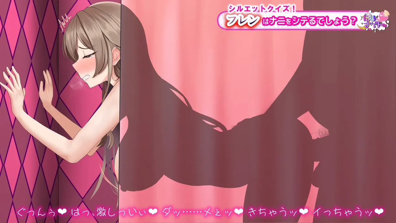 エロバラエティ番組のクイズコーナーに出演するFRN page 8 full