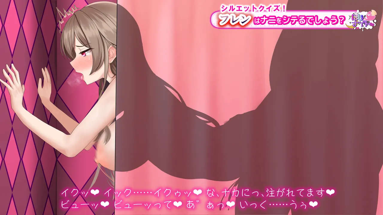 エロバラエティ番組のクイズコーナーに出演するFRN page 9 full