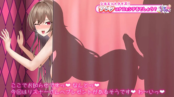 エロバラエティ番組のクイズコーナーに出演するFRN cover