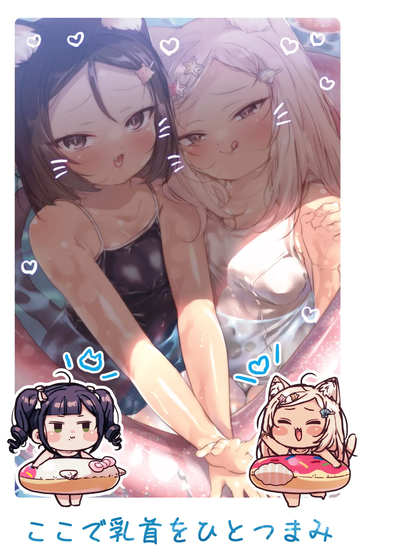 Shoujo Ochi -Ron-chan to Hajimete Course- | Falling for Being a Girl: My First Session With Lon-chan page 3 full