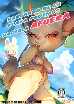 [Tamanokoshi (Tamanosuke)] hablando de la playa podemos hacerlo afuera (Animal Crossing) [español] [Digital]