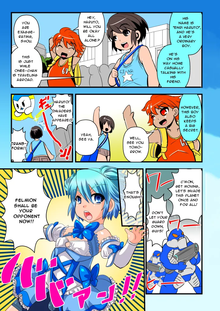 Josou Mahou Shounen Felmion part. 2 ~ Tatakau Shota to Shimin Rinkan Kairaku Mesu Ochi Hen ~ page 7 full