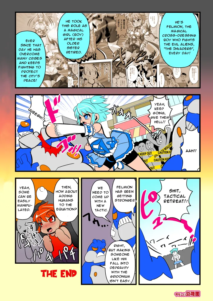 Josou Mahou Shounen Felmion part. 2 ~ Tatakau Shota to Shimin Rinkan Kairaku Mesu Ochi Hen ~ page 8 full