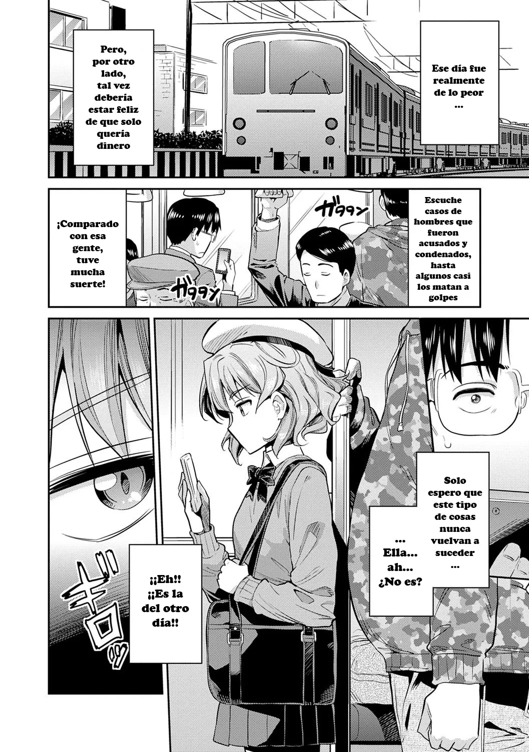 Inga Ouhou JK Chikan Rape + Sonoato page 5 full