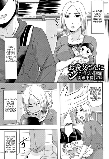 O Gifu-san ni Shite Morau Yokkyuu Fuman Kaishou Houhou｜Aliviando la Frustración Sexual con Mi Suegro cover