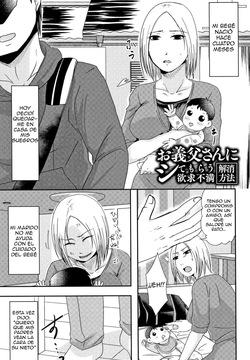 [Kurogane Satsuki] O Gifu-san ni Shite Morau Yokkyuu Fuman Kaishou Houhou｜Aliviando la Frustración Sexual con Mi Suegro (Uchi no Tsuma no Yarareyou) [Spanish] [Pajerosxnx]