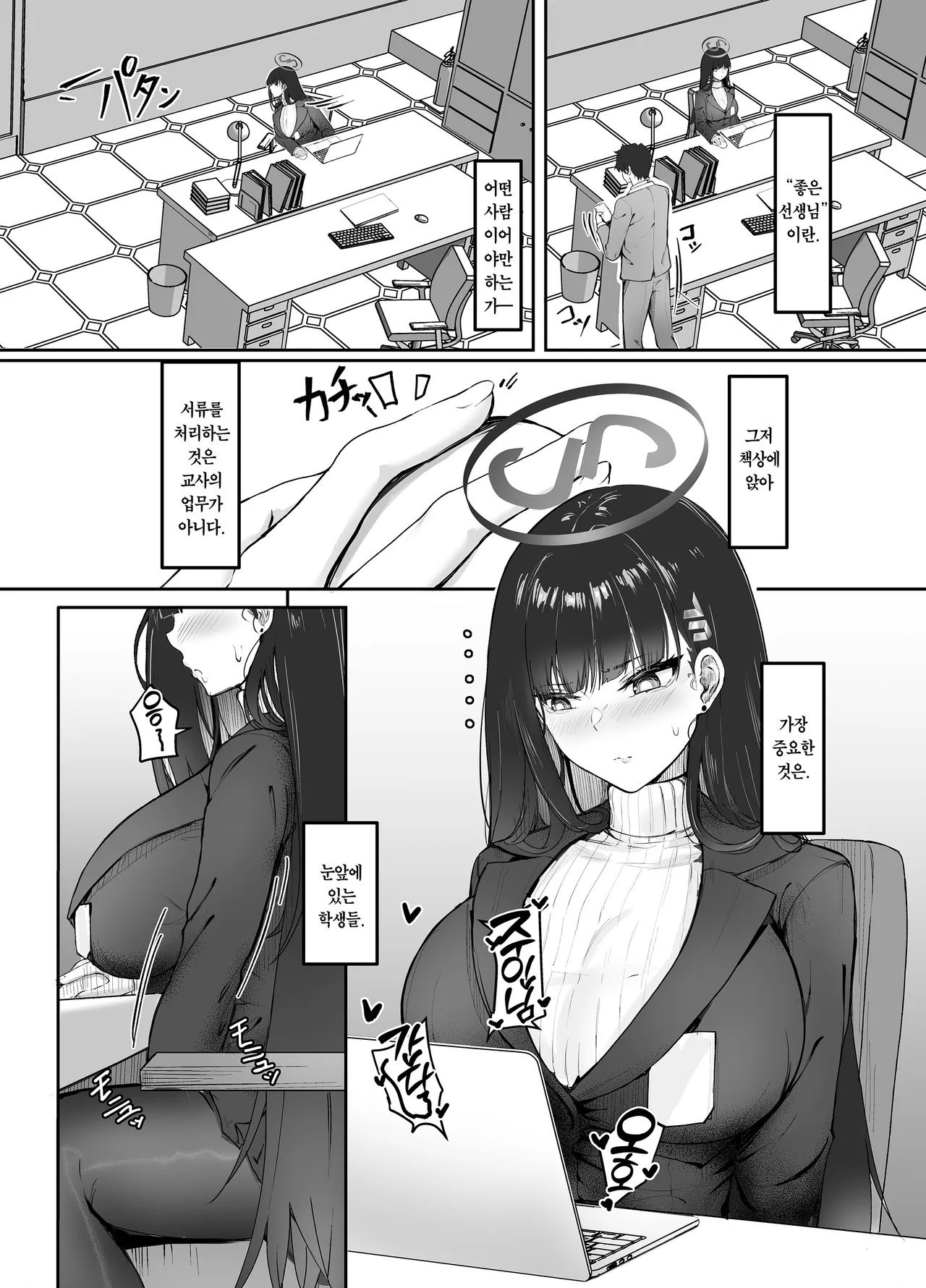 HOUSE OF CARDS page 2 full