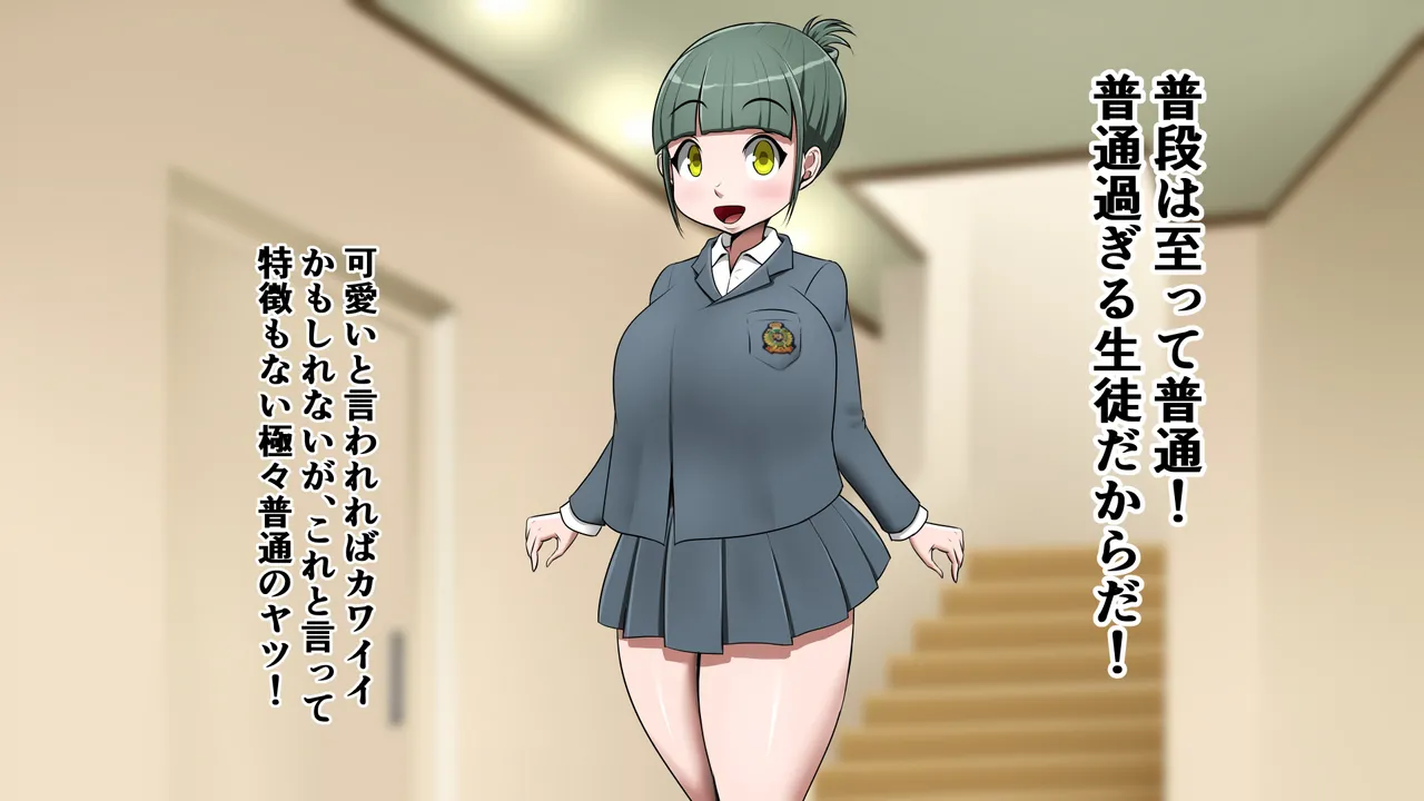 ヘルパーのバイトに行ったら爆乳クラスメイトが居たのでつい・・・！ page 10 full