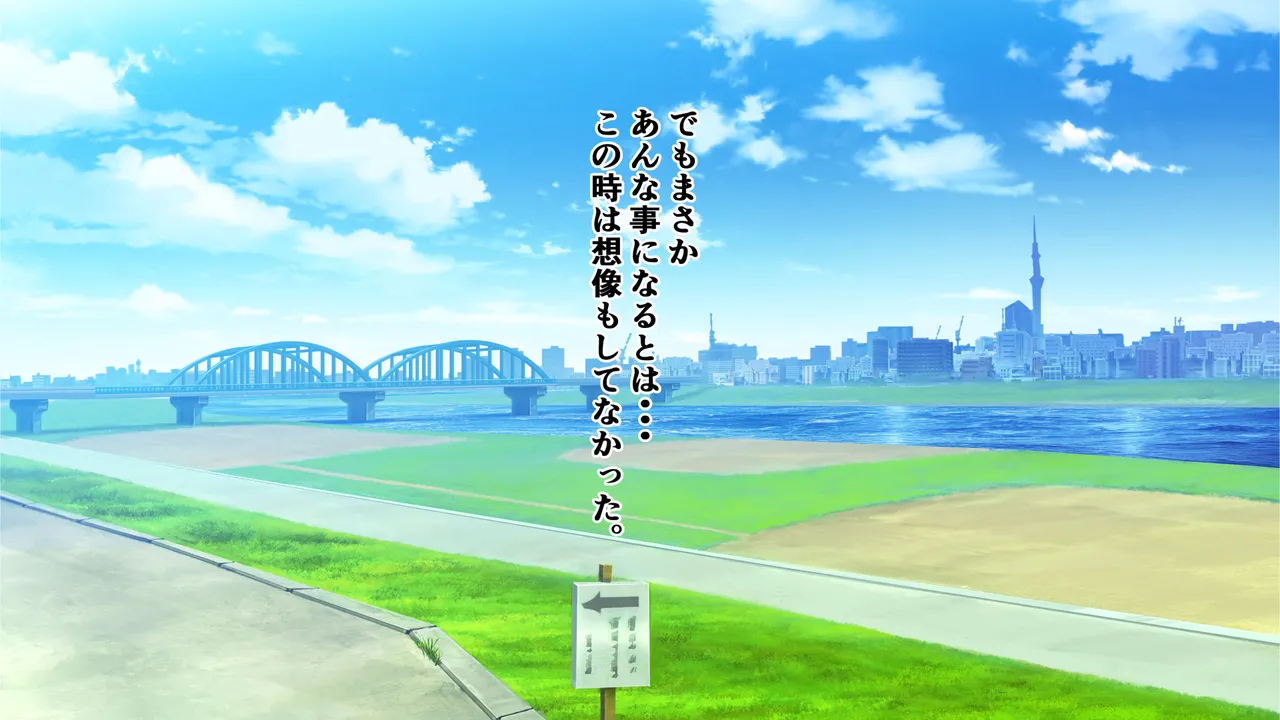 ヘルパーのバイトに行ったら爆乳クラスメイトが居たのでつい・・・！ page 4 full