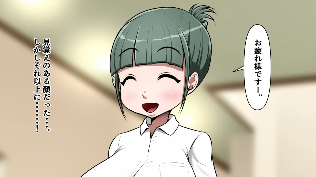 ヘルパーのバイトに行ったら爆乳クラスメイトが居たのでつい・・・！ page 7 full