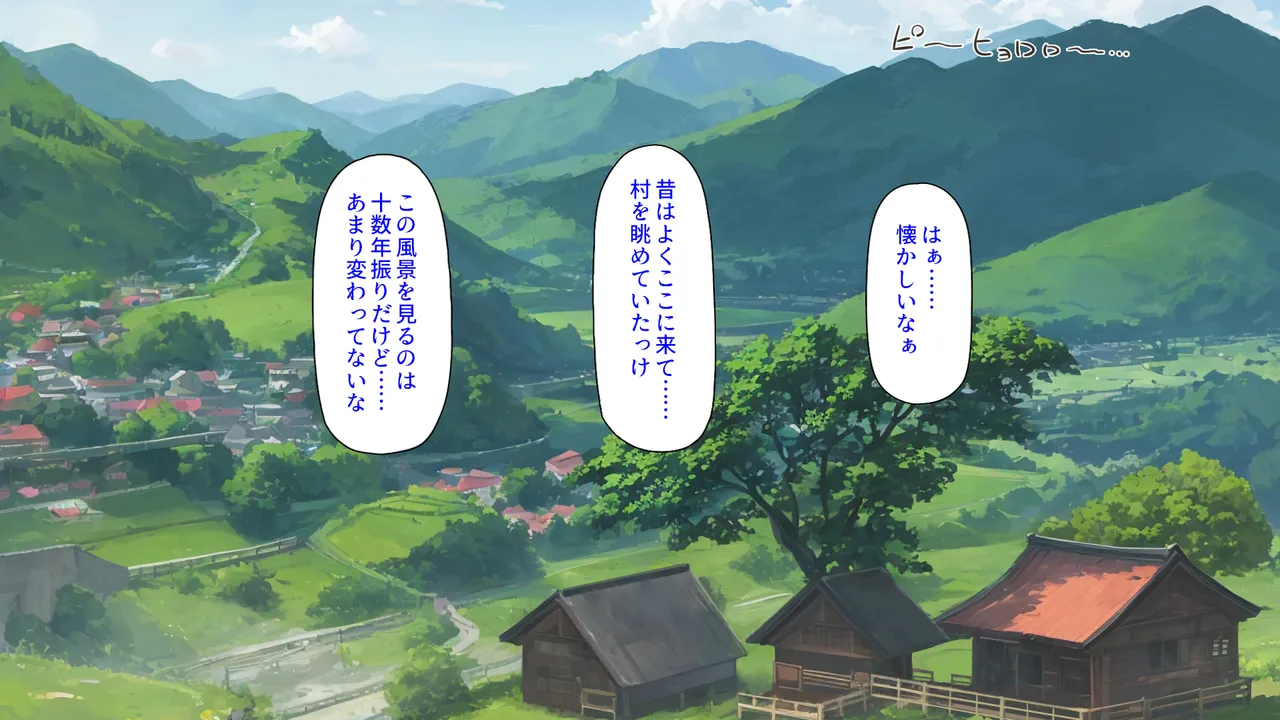 Kokyou no Osananazimi Tati ha Ima mo Ore no Koto wo Suki de Itekuremasita Kurata Kumi Hen page 2 full