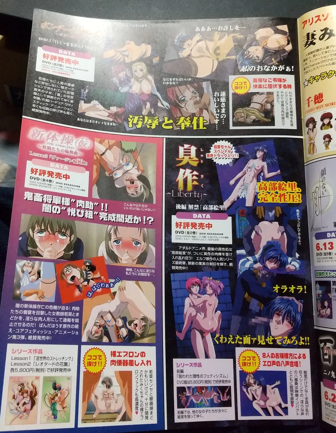 遺作 臭作 鬼作 おやじブラザーズ 完全集結！ page 8 full