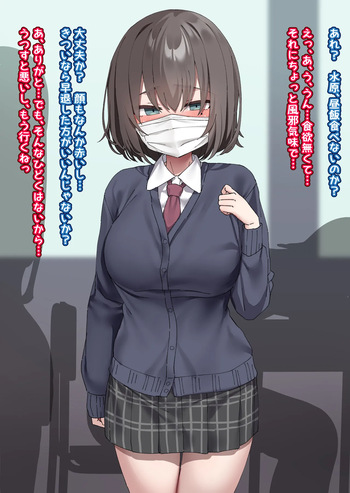 Class no Anoko wa Ningen o Yameta Ushinyuu Benjo 9 cover