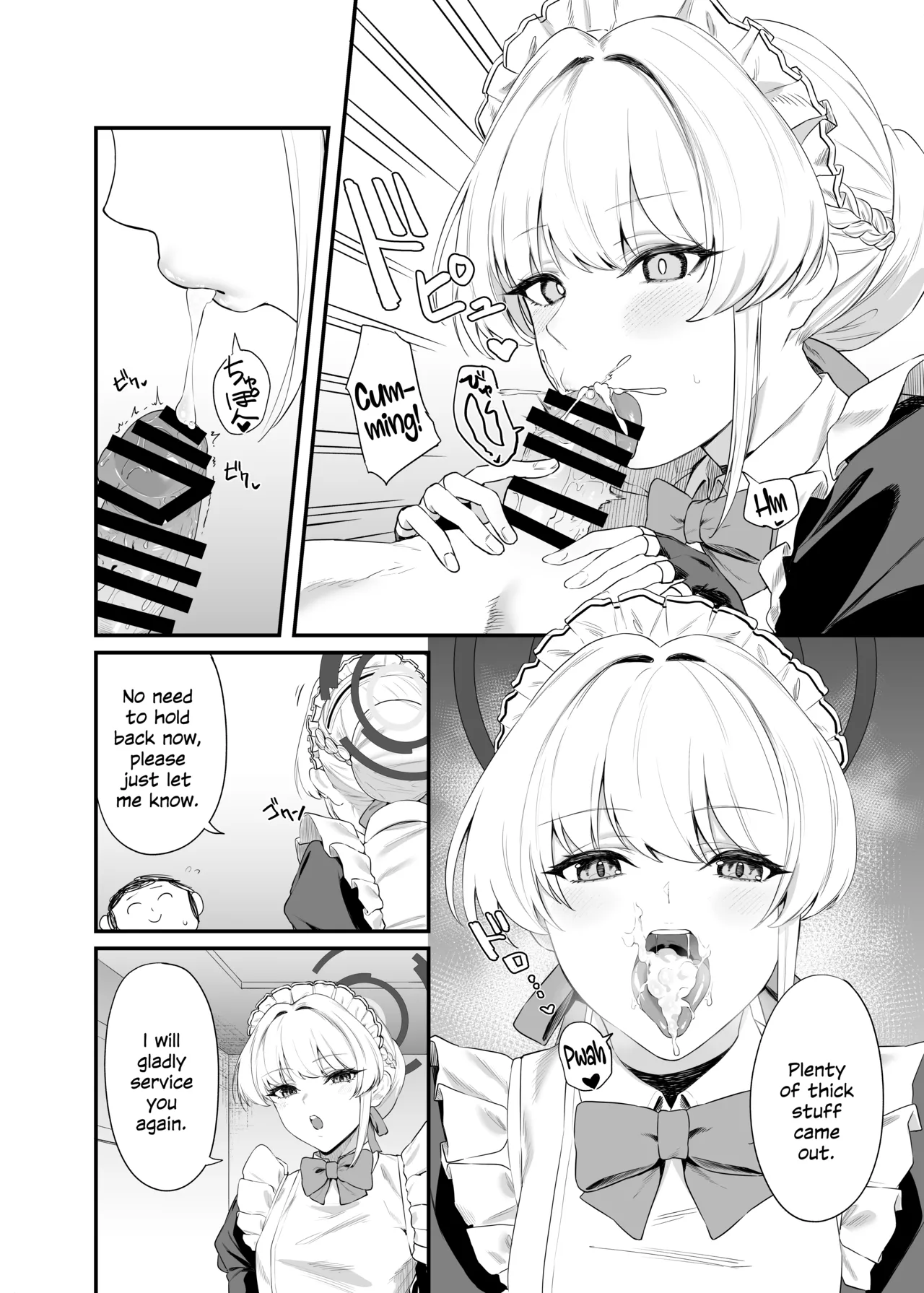 Asuma Toki no Secret Service page 5 full