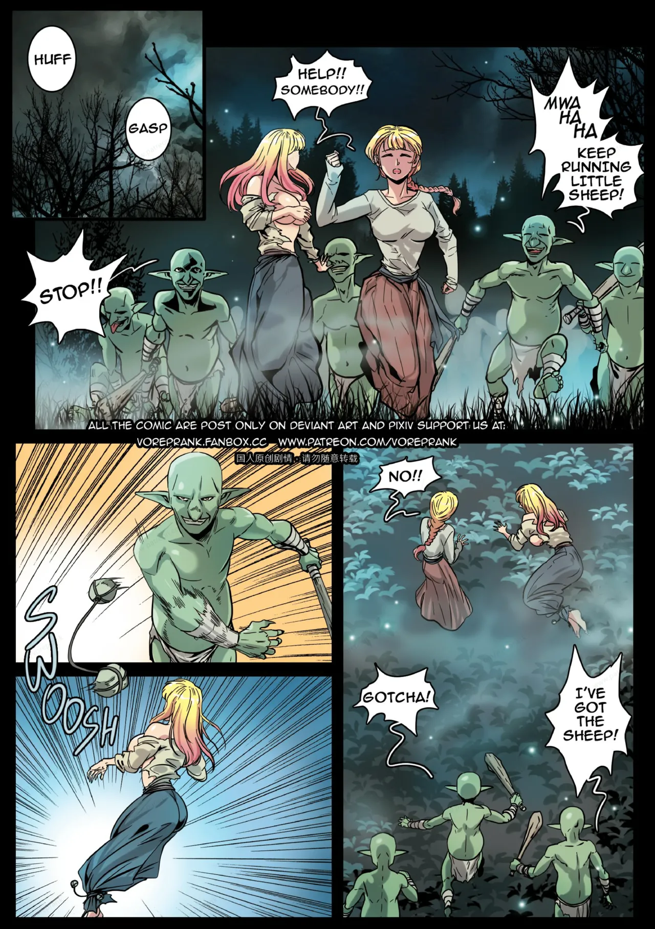 Reya's Adventure Ep 1-6 page 4 full