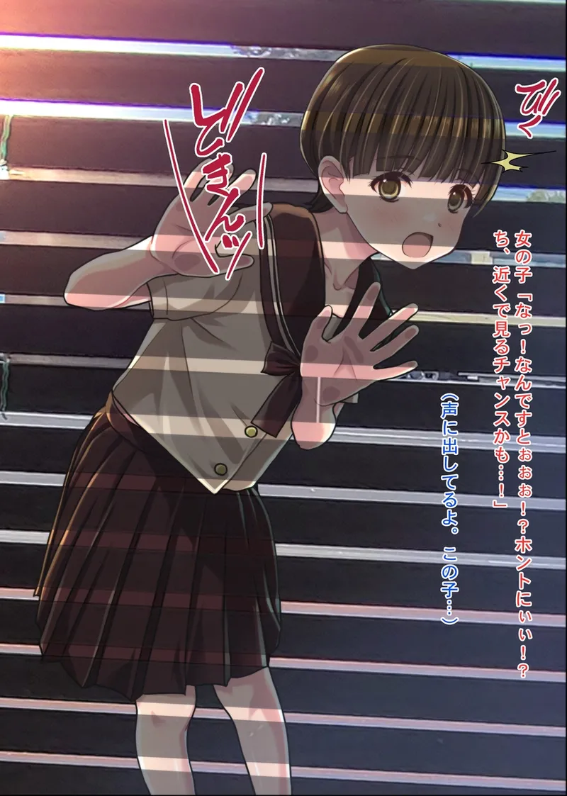 Chinpo ni Kyoumishinshin na Onna no Ko -Koushuu Benjo de Deatta Shoujo Mikiko Chan- page 10 full