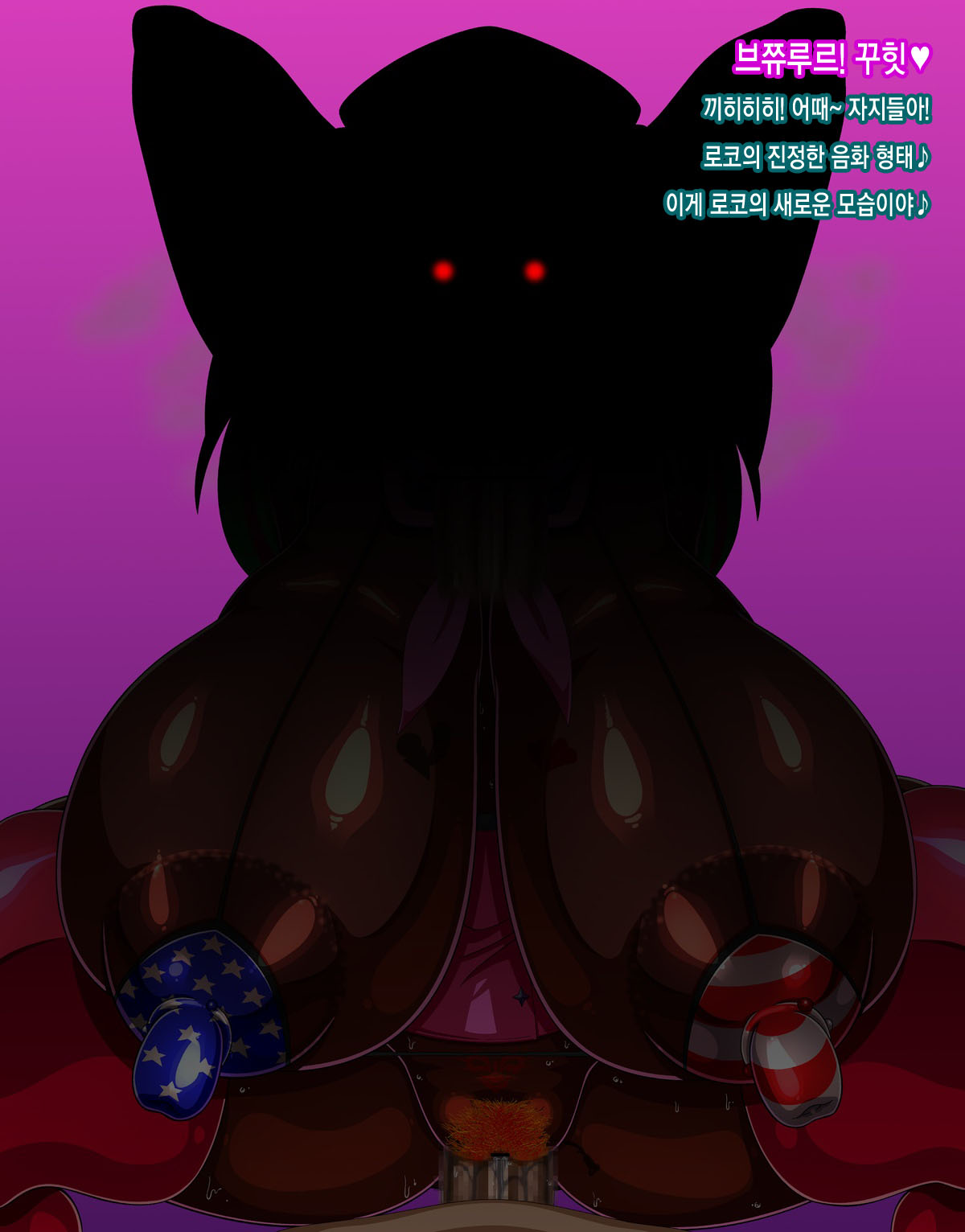 Roko page 5 full