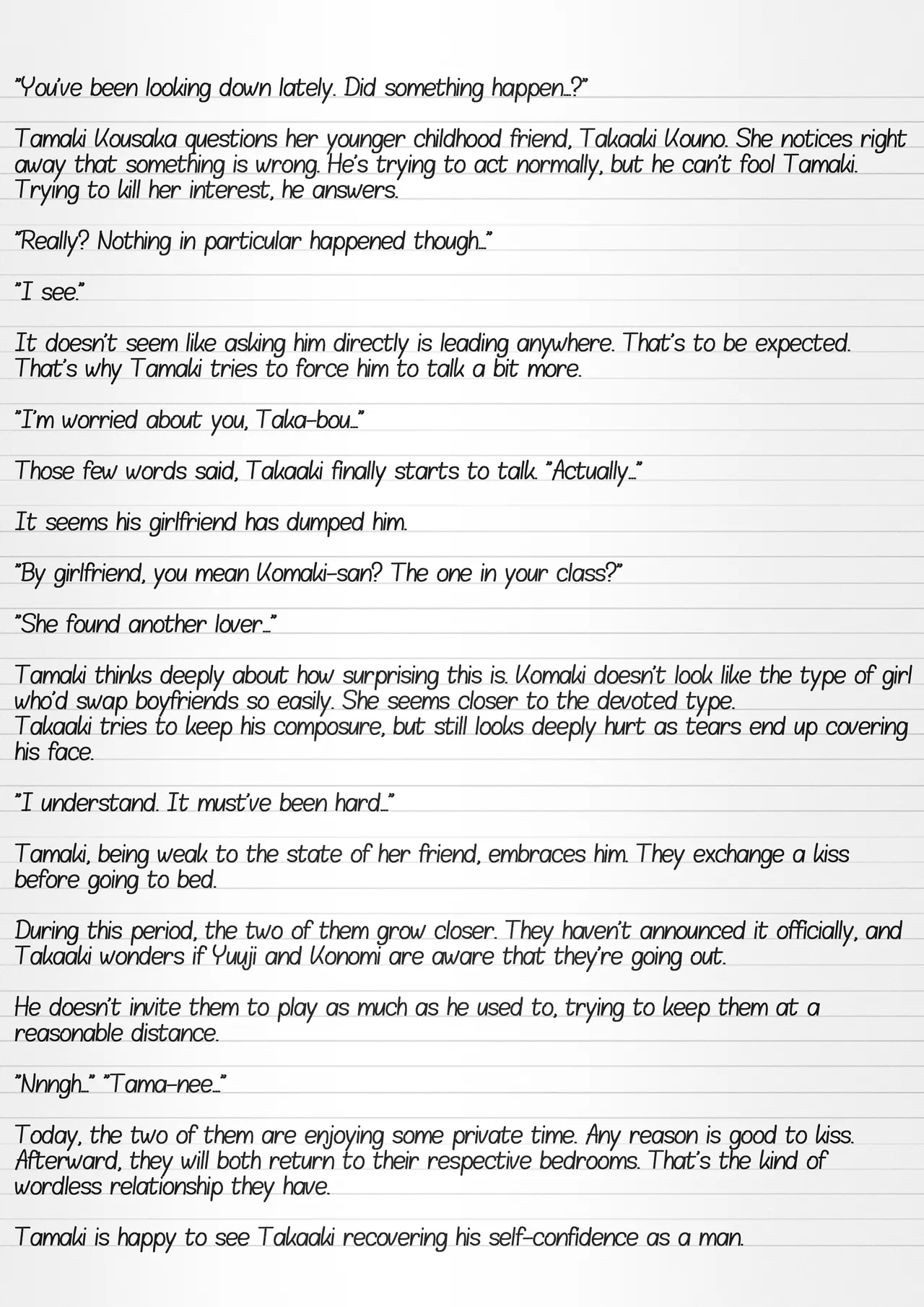 Misuke's Short Stories 26 - Mantis NTR 2 page 2 full