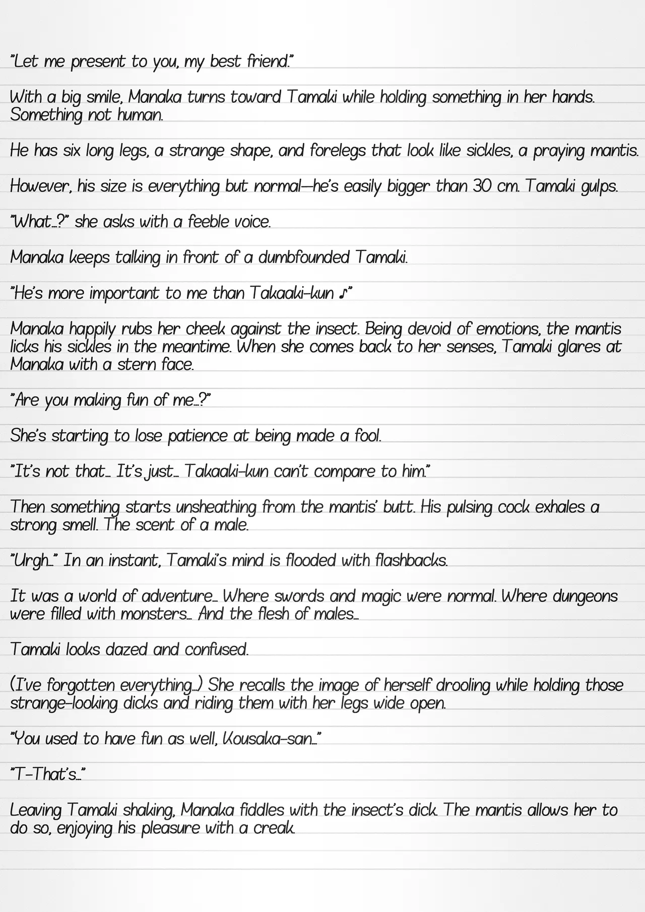 Misuke's Short Stories 26 - Mantis NTR 2 page 5 full