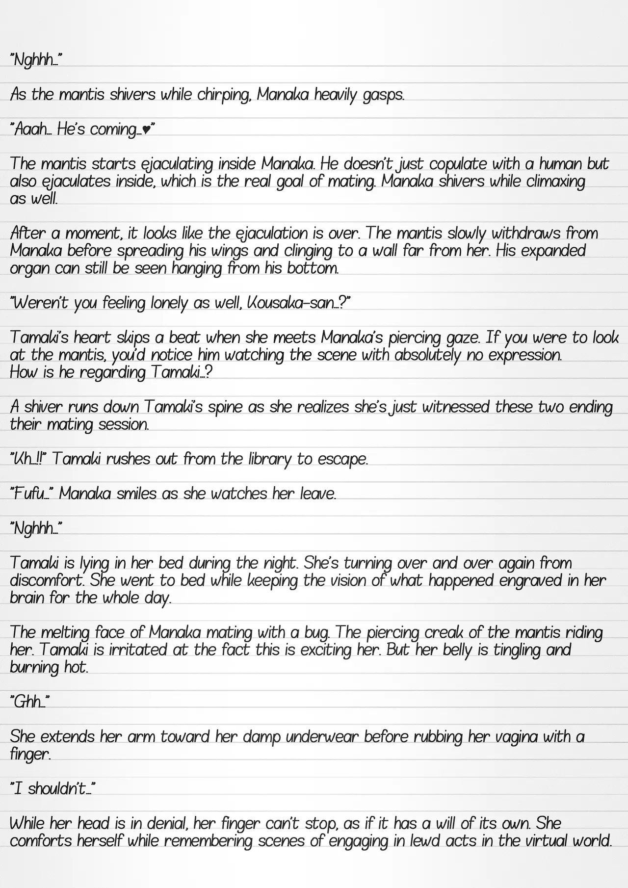 Misuke's Short Stories 26 - Mantis NTR 2 page 8 full